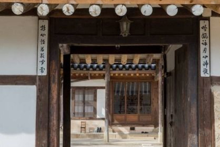 춘천김정은가옥 여행 추천 - 메고지고