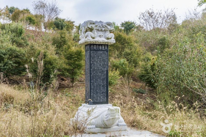 효충서원 여행 추천 - 메고지고