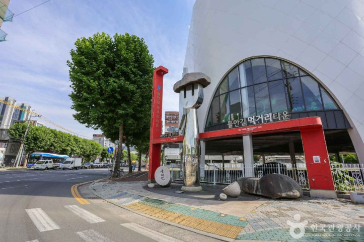 들안길먹거리타운 여행 추천 - 메고지고