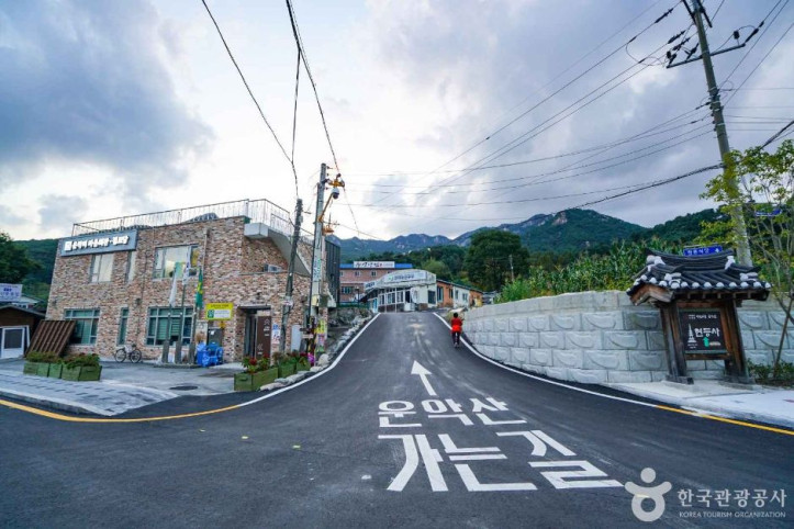 운악산 두부마을 여행 추천 - 메고지고
