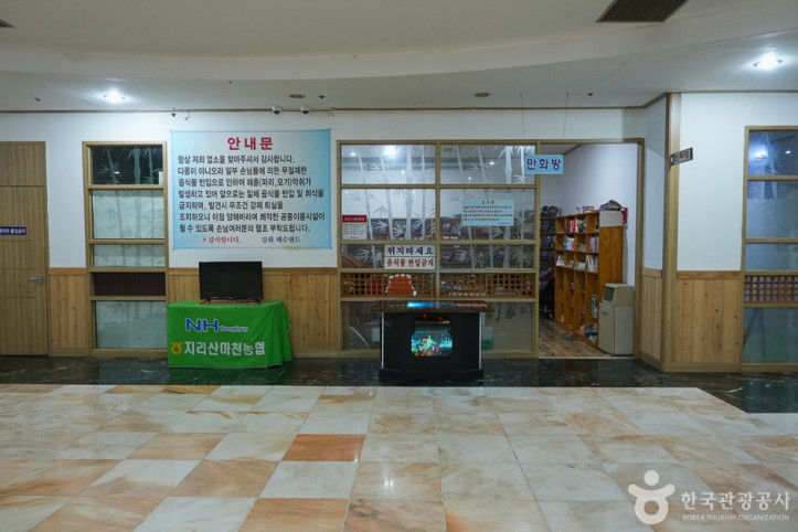 강화해수랜드 여행 추천 - 메고지고