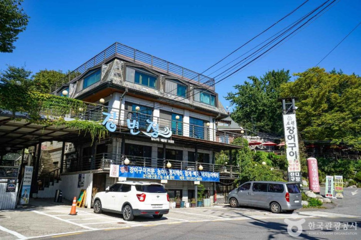 행주외동 장어마을 여행 추천 - 메고지고