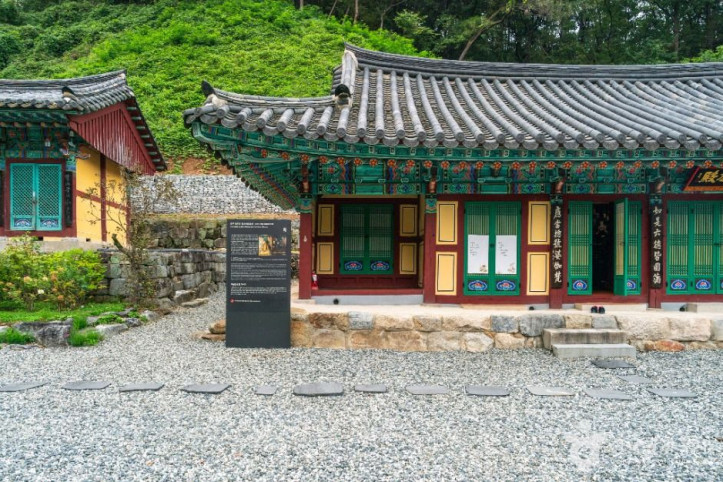 백운암(충주) 여행 추천 - 메고지고