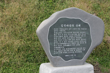 악양 취간림 여행 추천 - 메고지고