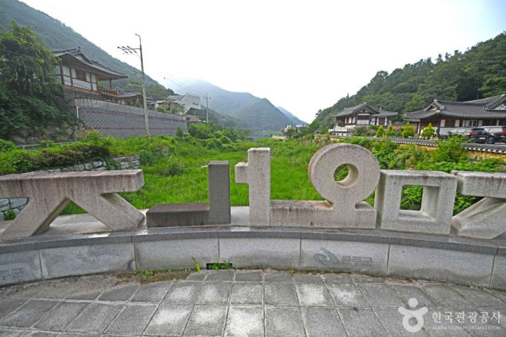 오성 한글다리 여행 추천 - 메고지고