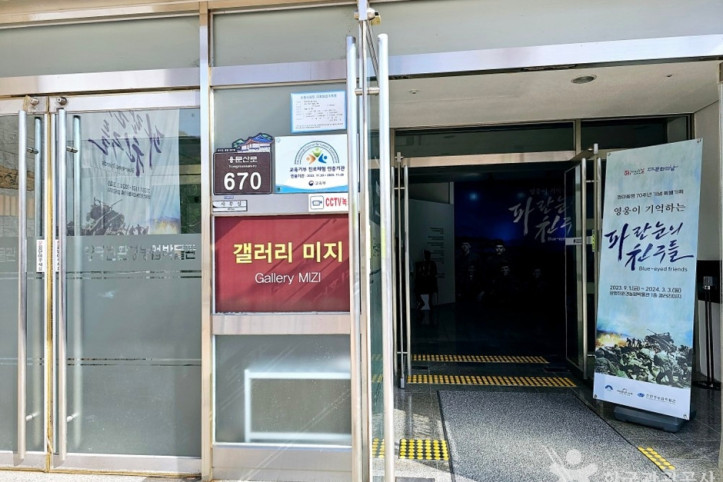 친환경농업박물관 여행 추천 - 메고지고