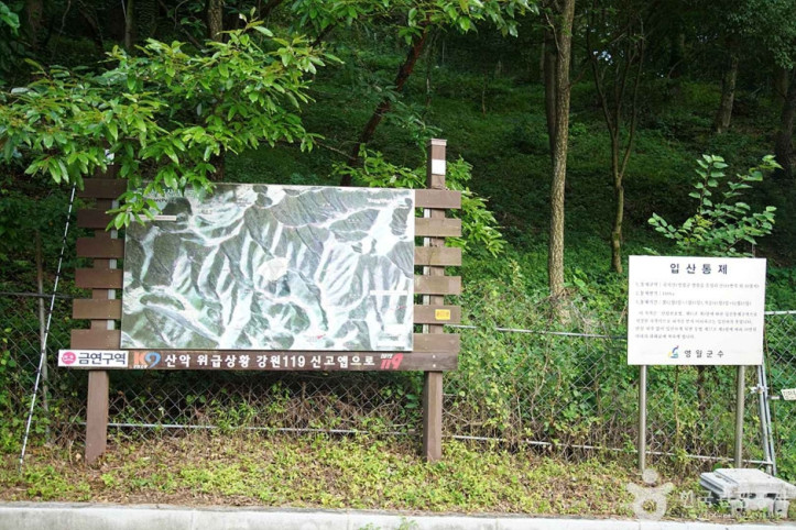 국지산 여행 추천 - 메고지고