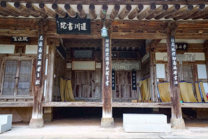 도천서원 여행 추천 - 메고지고