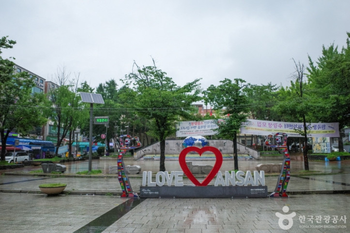 안산다문화음식거리 여행 추천 - 메고지고