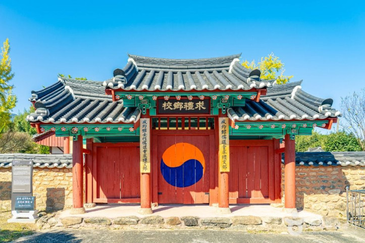 구례향교 여행 추천 - 메고지고