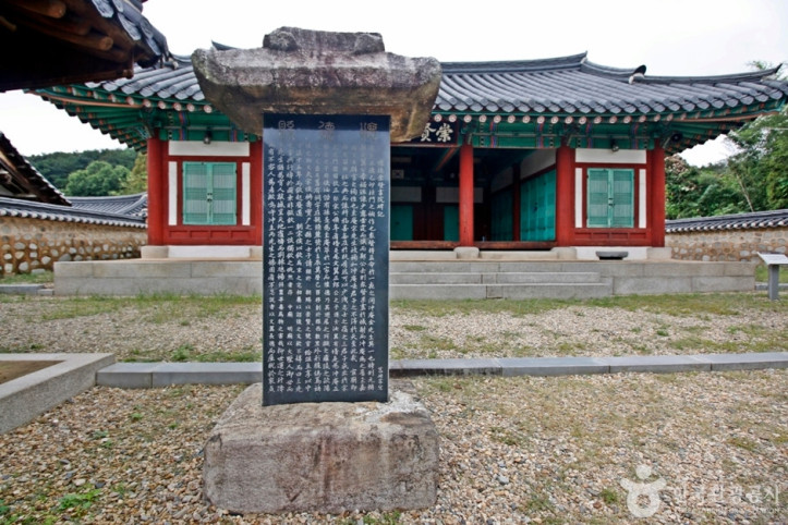 숭현서원지 여행 추천 - 메고지고
