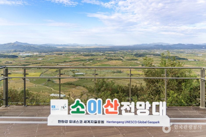 소이산 생태숲 녹색길 여행 추천 - 메고지고
