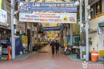청주 중앙공원 여행 추천 - 메고지고