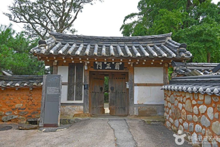영광향교 여행 추천 - 메고지고