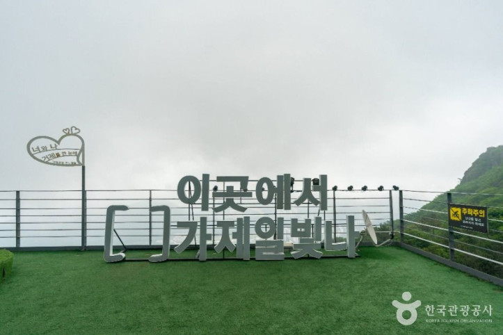 거제 관광모노레일 여행 추천 - 메고지고
