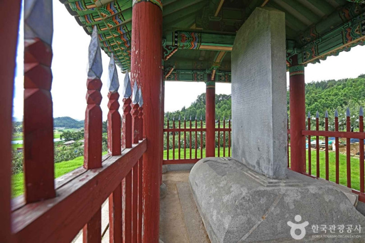 충주 억정사지 대지국사탑비 여행 추천 - 메고지고