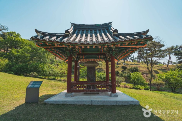전주이씨광평대군파묘역 여행 추천 - 메고지고