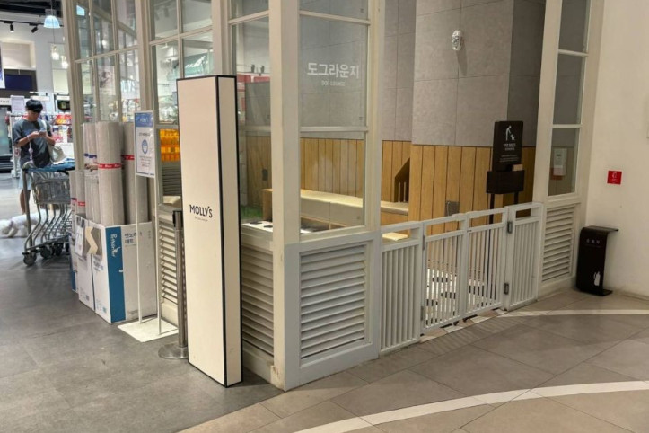스타필드 시티 부천 여행 추천 - 메고지고