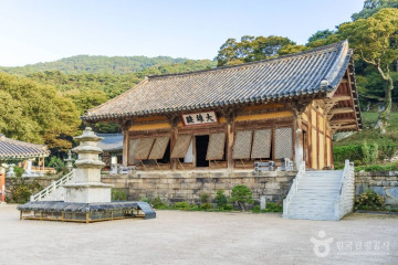 덕숭산 여행 추천 - 메고지고