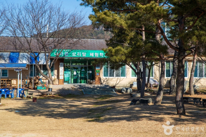 인량리 전통테마마을 여행 추천 - 메고지고
