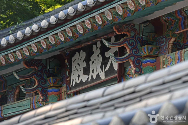 홍산향교 여행 추천 - 메고지고