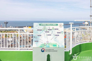 별도봉 여행 추천 - 메고지고