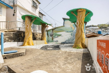 닥밭골 벽화마을 여행 추천 - 메고지고