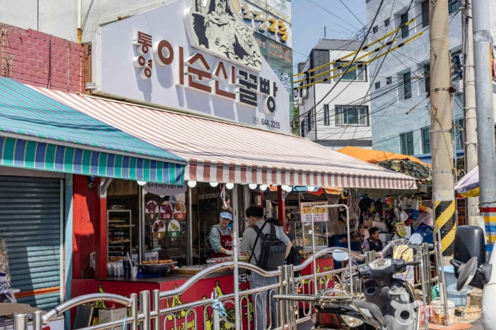 통영항 꿀빵거리 여행 추천 - 메고지고
