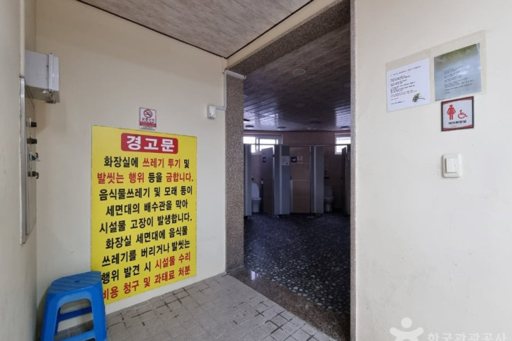 금능해수욕장 여행 추천 - 메고지고