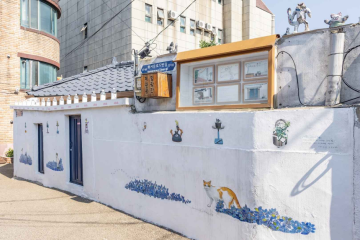 안녕 피크닉 숲 여행 추천 - 메고지고
