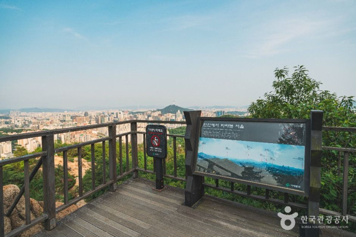 서대문 안산(안산자락길) 여행 추천 - 메고지고