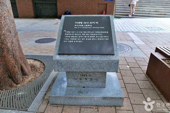이재명 의거지 여행 추천 - 메고지고