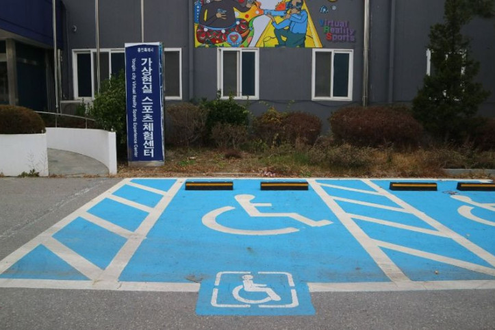 용인특례시 가상현실스포츠체험센터 여행 추천 - 메고지고