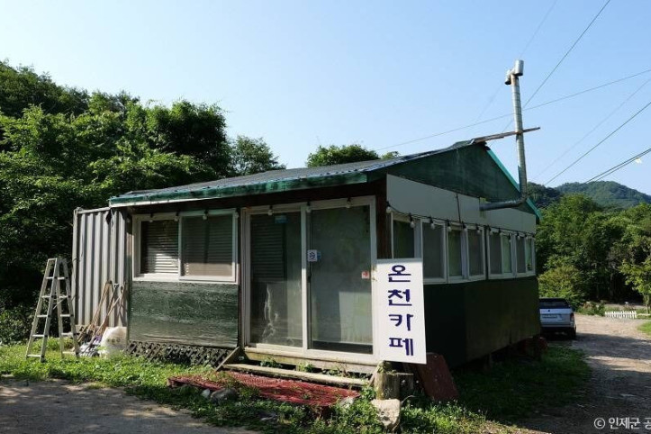 필례 게르마늄 온천 여행 추천 - 메고지고