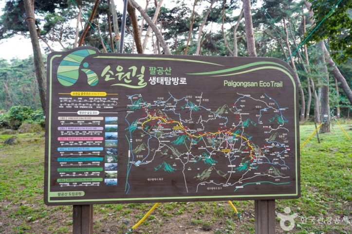 은해사(영천) 여행 추천 - 메고지고