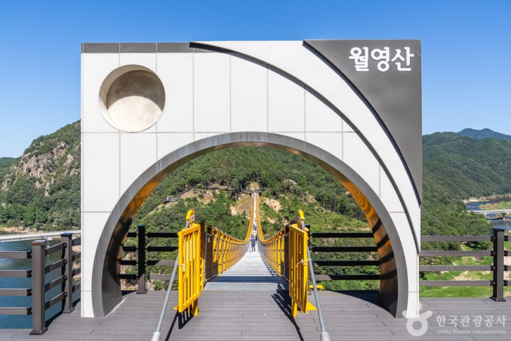 월영산 출렁다리 여행 추천 - 메고지고
