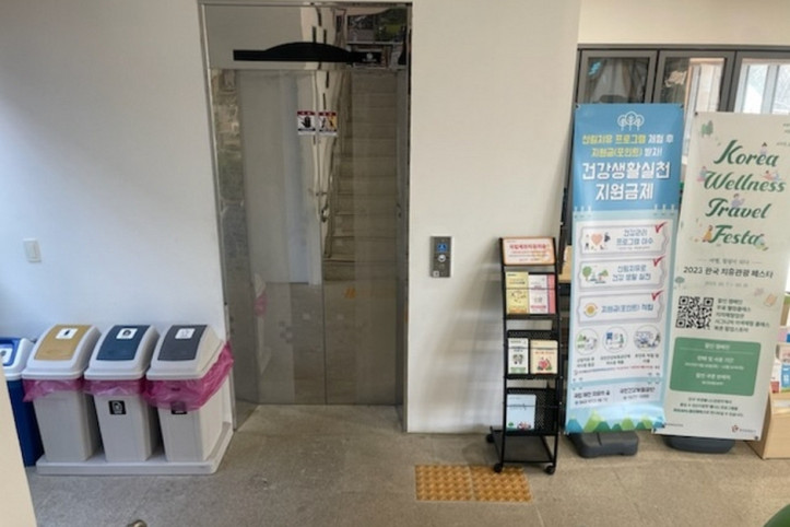 국립제천치유의숲 여행 추천 - 메고지고