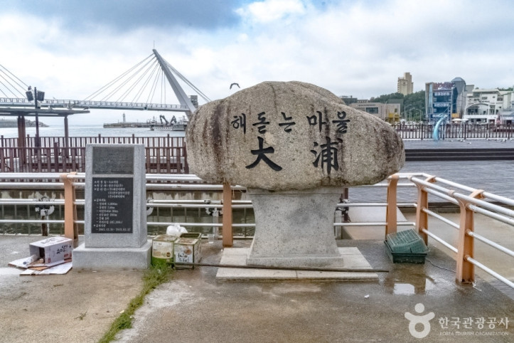 대포항 원조튀김골목 여행 추천 - 메고지고