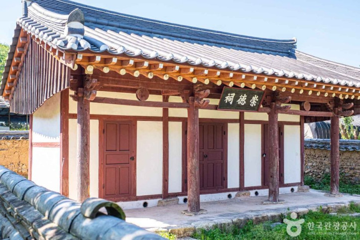 효곡서원 여행 추천 - 메고지고