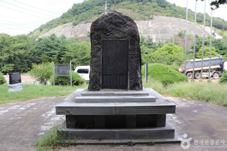 월곶면민만세운동유적비 여행 추천 - 메고지고