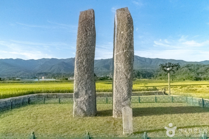 강릉 굴산사지 여행 추천 - 메고지고