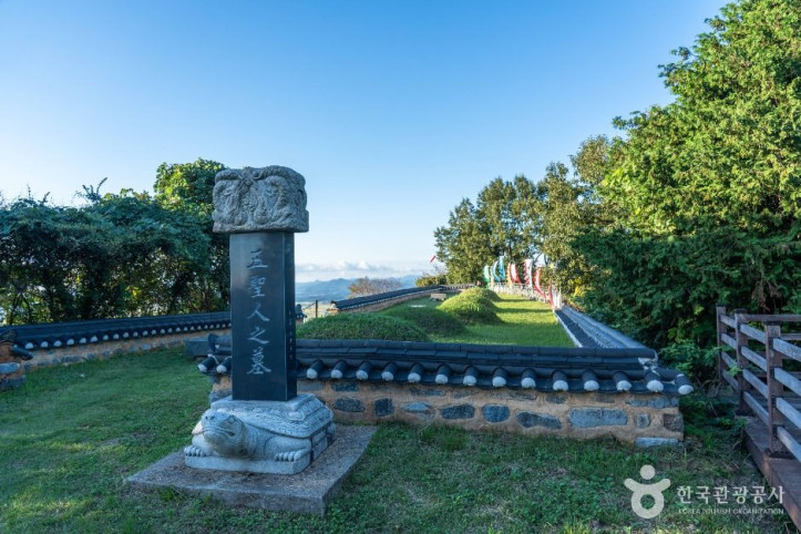 오성산 여행 추천 - 메고지고
