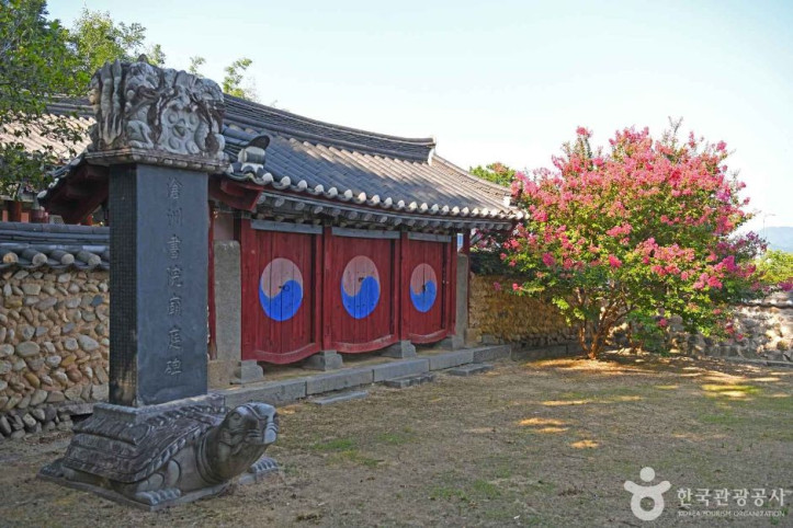 창주서원 여행 추천 - 메고지고