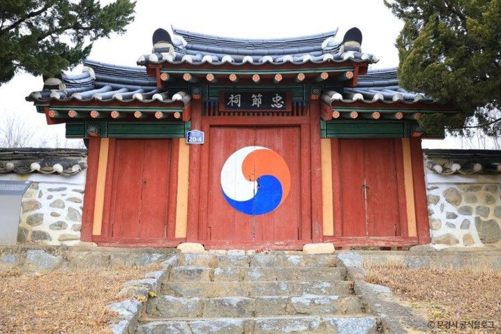 충절사·상의재 여행 추천 - 메고지고