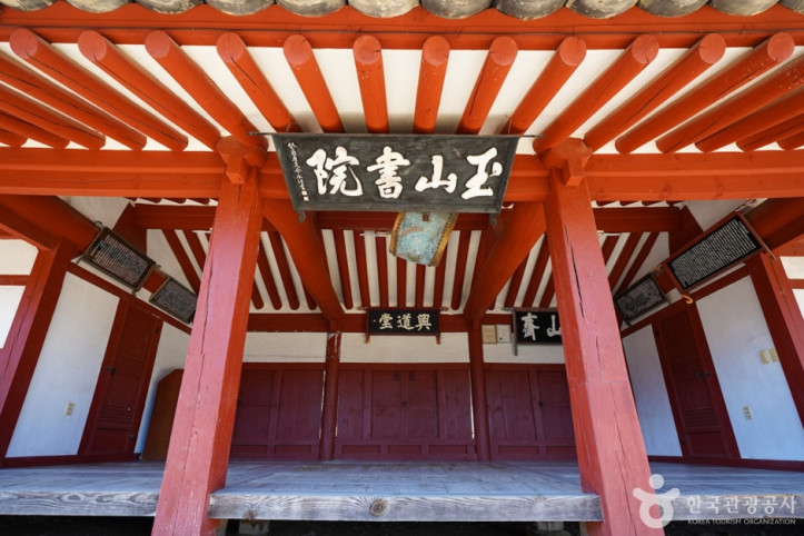 옥산서원 여행 추천 - 메고지고