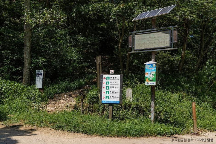 팔공산국립공원(은해사지구) 여행 추천 - 메고지고