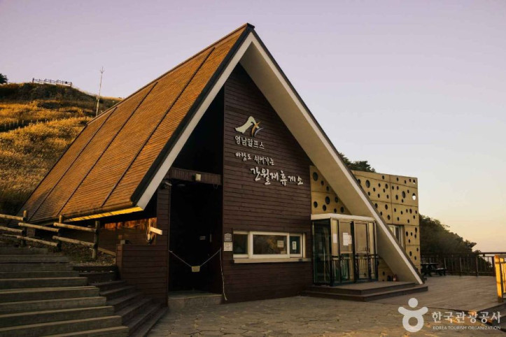 간월재 여행 추천 - 메고지고