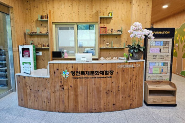 보현산댐 출렁다리 여행 추천 - 메고지고
