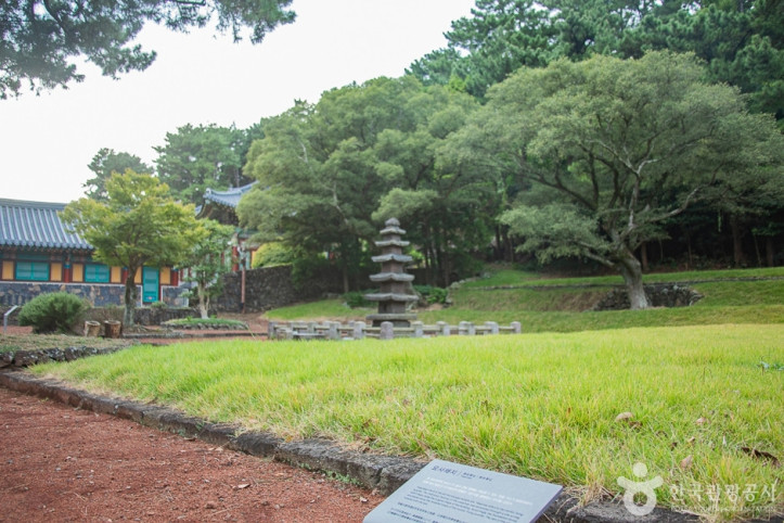 불탑사(제주) 여행 추천 - 메고지고