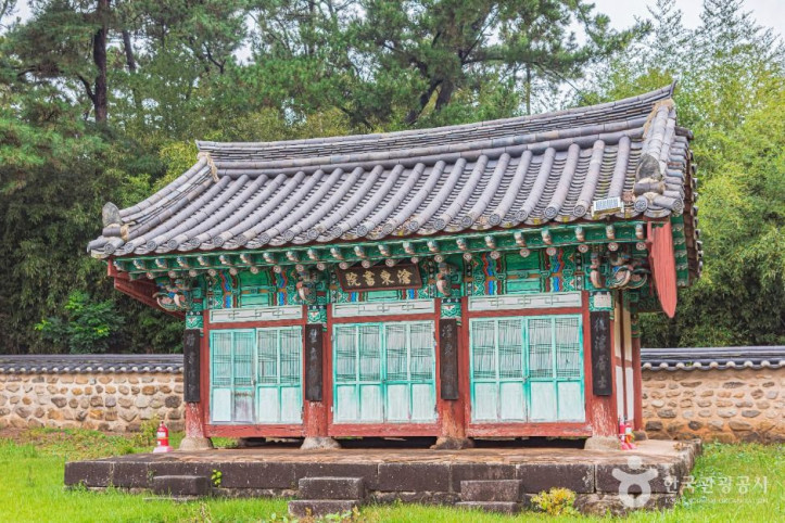 창동서원 여행 추천 - 메고지고